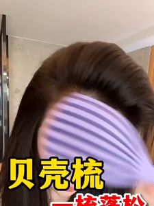 【กรุงเทพจัดส่งสินค้า】หวีเปลือกมัลติฟังก์ชั่น หวีปุยทําผมโค้ง หวีนวดหนังศีรษะฟันนุ่มหวีจัดแต่งทรงผม นวดดูแล