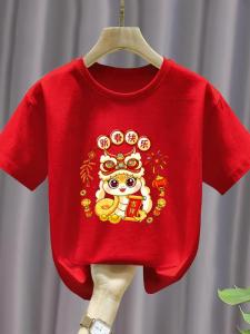 Red Cotton Short Sleeve T-Shirt for Girls And Boys 2025 Snake Year Festive Clothing Casual Loose Fit Spring Summer Autumn