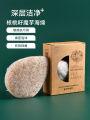 Natural Konjac Face Wash Sponge Algae Sponge Cleansing Pad Walnut Seed Deep Cleaning Face Towel Special Use Beauty Tool. 