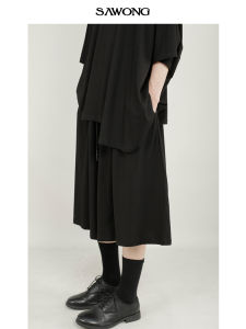 Original Design Summer New Loose Wide Leg Pants Seven Tenths Pants Draping Dark Style Casual Loose Skirt Pants Breathable Fashion Urban Youth