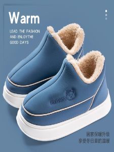 Dép Bông Đế Dày Mùa Đông Cho Nam Đế EVA Chống Trượt Ấm Áp Lót Lông Cừu Dép Bốt Đi Ngoài Trời Thường Ngày Cho Cặp Đôi