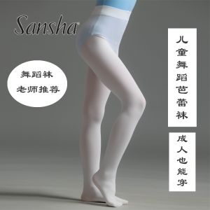 Sansha France Sansha Kids Ballet Stockings for Dancing Girls Pantyhose 90D Stockings Dance Performance Socks