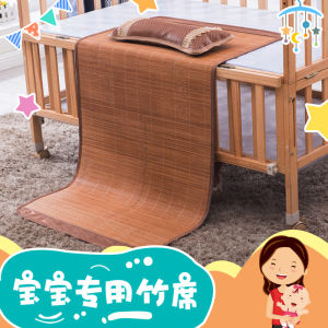 Double-Sided Bamboo Cooling Mat for Kindergarten And Students Summer Bedding 0.6m Wicker Mat Dormitory Mat Baby Mat