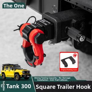 FIT CLUB | Off-road Hitch Accessories U Shape Collision Protection