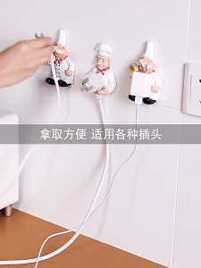 ตะขอแขวนปลั๊กไฟ ที่แขวนปลั๊กไฟ ที่แขวนสายไฟ ที่แขวนหัวปลั๊ก