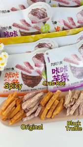 Flago Halal Taro Crispy Strips Crab Roe Yam Chips Dried Vegetable Snacks Chinese Taro Sticks 40g