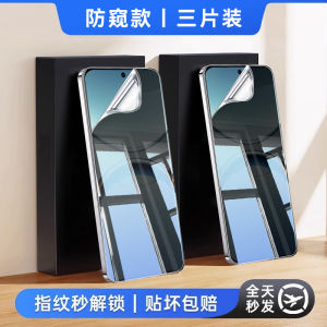 Newyu | Multiple OPPO Phone Compatible Clear Privacy Tempered Glass Screen Protector