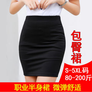 Đen Cao Cấp Ôm Hông Váy Ngắn Nữ Lưng Thun Mùa Hè Ôm Body Dài Một Phần Tư Cho Công Việc Và Các Bữa Tiệc