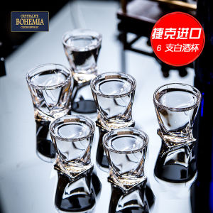 Bohemian Crystal Glass Small Wine Cup 50ml Single Layer Transparent Glass Cup for White Wine And Liquor Czech Made