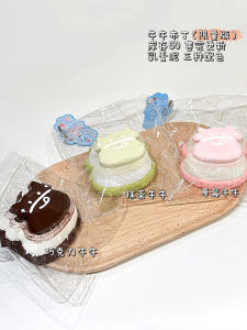 Nước Ép Kem Silicon Stress Relief Toy 195g Kẹo Dẻo Đồ Chơi Giải Trí Cho Người Lớn Và Trẻ Em