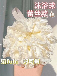 Loofah Womens Super Soft Mesh Sponge Bubble Shower Net Ball Non-Scattered High-End Shower Net Ball Bath Dual-Use Ball Childrens Large Size