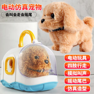 Electronic Plush Toys Novelty Interactive Dog Pets for boys girls,Robot Dog Gift for Children
