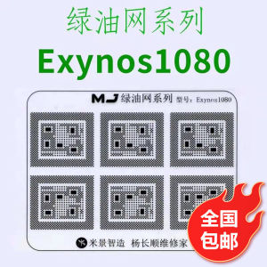 Màn Hình Xem Trước CPU X60 1080 Green Oil Network BGA Chip Repair Motherboard Peeling HiSilicon Qualcomm Xiaomi Green Oil Network