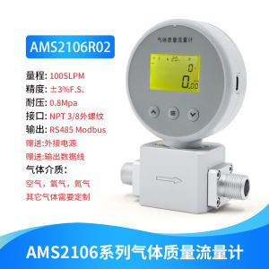 Digital Display Tiny Gas Mass and Flow Meter Compressed Air Nitrogen Oxygen 485 Remote Flow Meter Ams2106