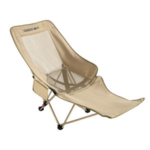GESHU | Portable Adjustable Mesh Lounge Chair