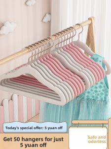 SIVASS | Child Flocked Hanger Anti-Slip