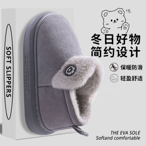 Giày Bốt Đi Tuyết Nam Mùa Đông Ngoài Trời 2024 Mới Dày Lót Lông Cừu Đế EVA Đế Giữa Mùa Đông Ấm Áp Giày Cotton