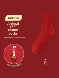 New Year Red Butterfly Knot Mid-Calf Socks Womens Year of Snake Zodiac Cute Cotton Polyester Blend Home Comfort Stockings