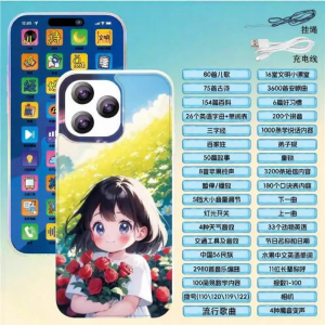 LUTI | Smart Early Education Toy Phone Touch Screen