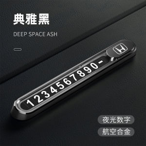 Applicable to Honda Temporary Parking Number Plate Civic Xrv Accord Haoying Lingpai Yizhi CRV-Type Grid Car Moving Phone
