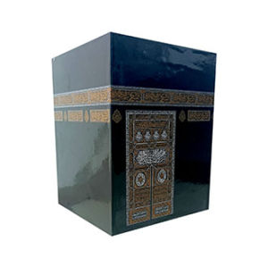 CELENGAN KABAH KABAH KAQBAH Tabungan haji Souvenir Umroh Hadiah Ulang Tahun Pernikahan PREMIUM