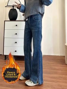 High-end New Winter Fashion Stylish Warm Flared Hem Cutout Jeans for Petite