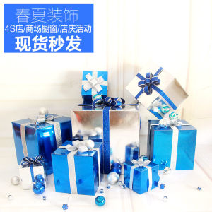 กล่องของขวัญตกแต่งวันหยุดสำหรับงานเปิดร้านค้าปลีก 4S งานปาร์ตี้งานฉลอง กล่องเปล่า กล่องของขวัญ ตกแต่งวันหยุด กล่องของขวัญ