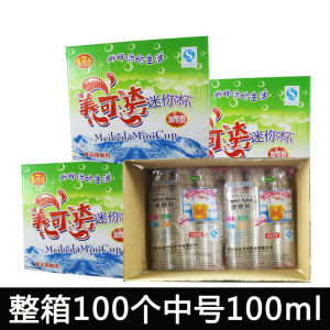 Cốc Nhựa Dùng Một Lần Dày Trong Suốt 100ml Cỡ Trung Cốc Nước Mini Hàng Không Dùng Trong Gia Đình Cốc Trà Cốc Nước Dùng Trong Nhà Bếp