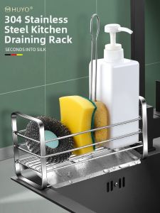 HUYO | 304 Stainless Steel Narrow Edge Kitchen Rack