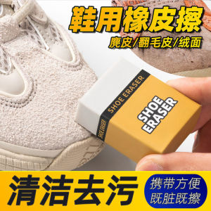 Bàn Chải Giày Da Nỉ Bàn Chải Lau Giày Đi Tuyết Chổi Lau Vết Bẩn Chuyên Dụng Bàn Chải Giày Cao Su Bàn Chải Giày Da Nỉ