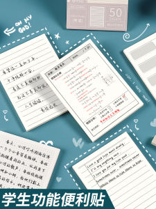 Step One Class Error Correction Sticky Notes High Aesthetic Notebook Elementary School Special Mathematics English Simplified Ins Study Supplies
