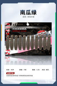 Hastar Salted Potato Soft Bait for Bass And Perch Fishermen Lure Sink Slowly Underwater Lead Free Soft Worm Ideal for Ocean River Lake Fishing