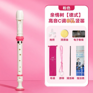 Qimei | Sáo Sinh Viên Mới 6 hoặc 8 Lỗ