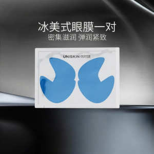 มาส์กตาคาเฟอีนสำหรับวงกลมดำและบวม 1 ชิ้น