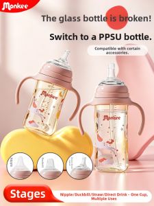 MENGHE | Decorative PPSU Bottle Leak-Proof Anti-Choke Cup