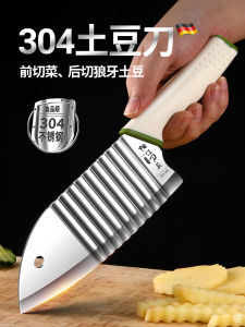 Commercial Wave Knife 304 Stainless Steel Multifunctional Vegetable Cutter French Fries Potato Slicer Kitchen Tool for Everyone