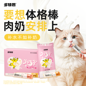 Dotus Cat Strips อาหารเสริมสุนัข ปลาดิบ อาหารแมว อาหารแมว ช่วยให้แมวชุ่มน้ำ กระป๋องสต็อกสินค้าสัตว์เลี้ยง