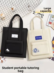 MINGZHUO | School Study Bag Homework Organizer Tote for Middle School Students