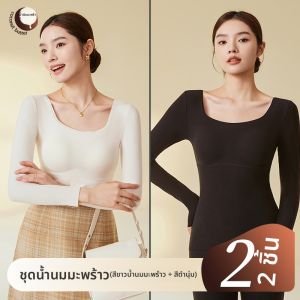 MiiOW | เสื้อชั้นในผู้หญิง MiiOW 2025 ฤดูใบไม้ร่วง ฤดูหนาว อบอุ่น ไร้โครง ครีมบำรุงผิว เสื้อชั้นในแบบสวมสบาย ผ้าไนลอนผสมโพลีเอสเตอร์