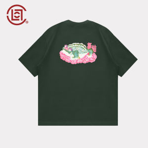 CLOT | Cooling UV Protective Quick-Dry T-Shirt