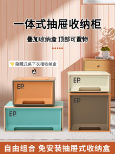 Office Bathroom Drawer Style Storage Box under Table Organizer Cabinet Plastic Material for Office Bathroom Bedroom Storage