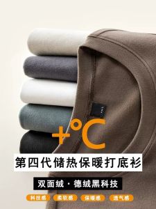 Thickened Fleece Lined Long Sleeve round Neck Double-sided Velvet Warm Base Shirt Mens Fashionable City Style Winter T-shirt