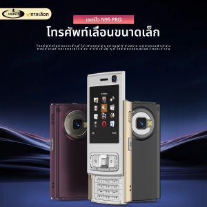SERVO N95 PRO Miniเลื่อนโทรศัพท์มือถือ 2 ซิมสแตนด์บายโทรศัพท์มือถือMagic Voice Speed Dial Callการบันทึกไฟฉาย 2.0 "โทรศัพท์