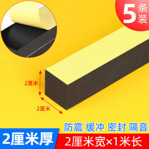 Thickened EVA Foam Car Seat Cushion Sealing Strip Single-sided Sponge Pad Rear Seat Interior Decoration Anti-collision Shock-absorption Buffer Strip