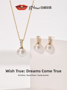 White Round Jewelry 8-10mm