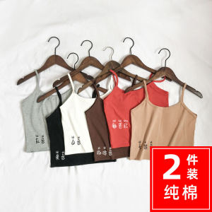 เสื้อกล้ามสายเดี่ยวผ้าฝ้ายแท้สไตล์เกาหลีแบบสั้นสำหรับผู้หญิงเสื้อตัวในใส่ด้านในเข้ารูปเรียบง่ายใส่ด้านนอกใส่แล้วดูผอมเพรียวแมทช์ลุคง่ายแฟชั่นสำหรับฤดูร้อน