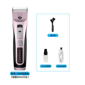Joyu Professional Pet Grooming Trimmer High Power Dog Shaver for Large Breeds Pet Store Specialized Tool Dog Hair Remover