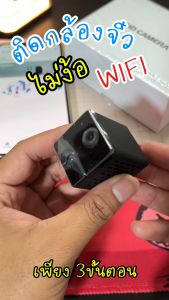 Vstarcam กล้องความชัด 3ล้านพิกเซล มีระบบ AI MINI IP camera รุ่น CB71 By.Vstarcam-Thailand