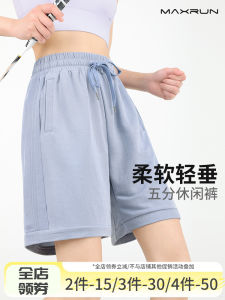 Maxrun Womens Sport Shorts High Waist Five-Quarter Length Badminton Yoga Fitness Running Breathable Moisture-Wicking Summer