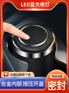 Automobile Ashtray High End Small Ash Dustproof for Big Trucks Car Accessories Multi Function Automobile Storage